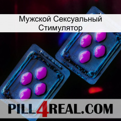 Мужской Сексуальный Стимулятор 03